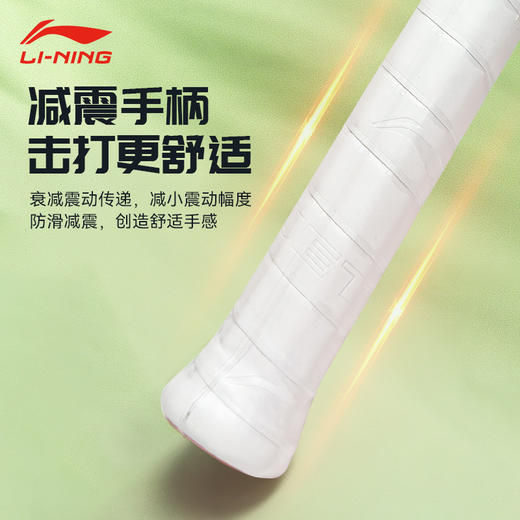 李宁网球拍JETIC 102 ADV新款深墨绿珍珠白网球拍AURSYN98全碳素球拍 力量进阶网球拍 商品图2