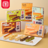 5味奶酥组合装（松仁/抹茶/空青/咸蛋黄/好巧各一） 商品缩略图0