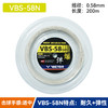 胜利威克多VICTOR羽毛球线 VBS-58N_RL大盘线高弹羽毛球线 商品缩略图2