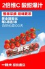 【会员25.5/斤】一颗大串收樱桃小番茄 商品缩略图4