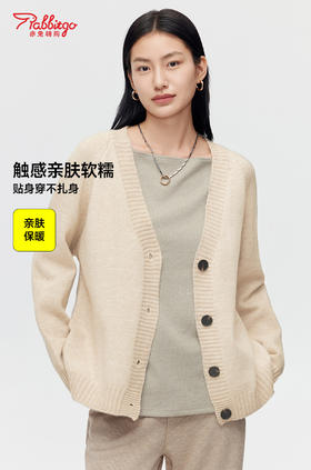 赤兔嗨购针织开衫女秋季宽松慵懒风休闲高级感春秋外搭毛衣外套上衣冬