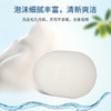 【9.9元会员福利】罗兰木瓜亮肤香皂130g*2块    商品缩略图5