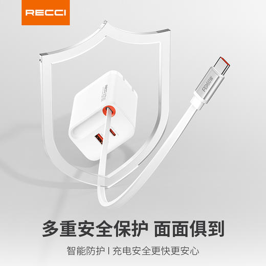 RECCI 67W伸缩线氮化镓快速充电器 商品图4