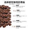 三得利布兰迪原味咖啡950ml 商品缩略图2