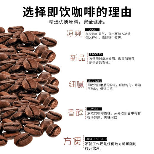 三得利布兰迪原味咖啡950ml 商品图2