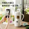 (包邮)bruno小乐透316不锈钢可视破壁豆浆机BZK-DJ05（两种颜色） 商品缩略图3