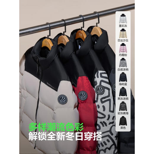 严选 | 波司登 时尚运动羽绒服 男女情侣款 宽松版型 时尚百搭 商品图2