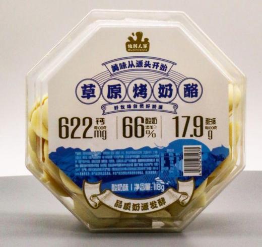 牧民人家 草原烤奶酪（酸奶味）118克 商品图0