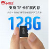 小霸王小初高智能学习机听力宝复读机A5 商品缩略图6