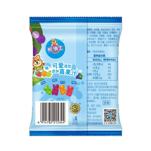 徐福记果汁软糖熊仔型果味袋装20g*20袋 商品图2