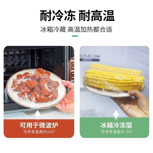 「9.9包邮！19.9到手4大卷」保鲜膜大卷食品家用商用冰箱经济装厨房用品pe面膜30cm*20米单卷 商品图2