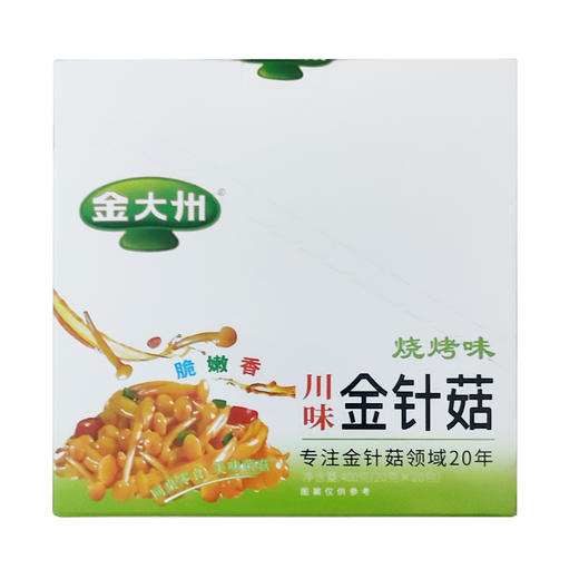 金大州川味金针菇烧烤味20g*20袋 商品图2