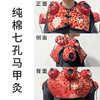 纯棉七孔马甲灸【艾护肩颈 明火艾灸】 商品缩略图1