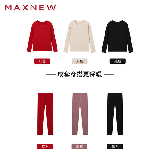 【内衣】圆领轻暖上衣1N4428101 商品图4