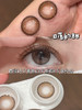 CN 白水乌龙/白茶森林/暮色黄昏/日落的甜 14.2mm 半年抛 商品缩略图4