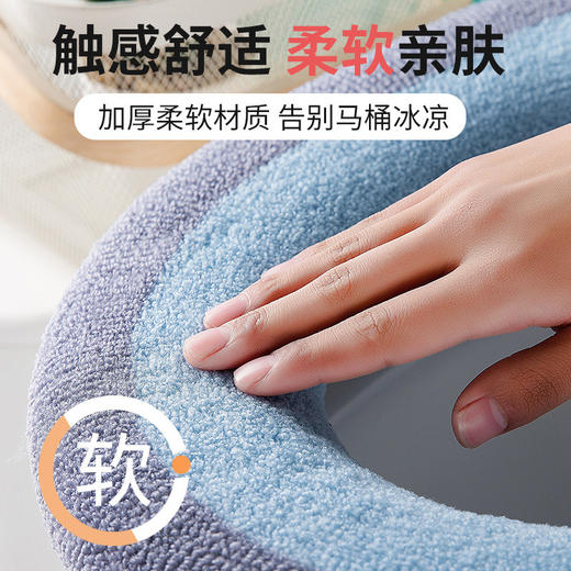 【秒杀19.9抢4个！加厚毛绒马桶垫】告别马桶冰凉触感舒适柔软亲肤，四季通用可反复洗涤循环使用，秋冬季北欧风马桶通用坐垫圈家用坐便器坐便垫QQ粉丝专享 商品图2