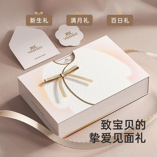 【新生儿礼盒】英氏婴儿礼盒高档新生儿衣服宝宝礼物初生套装送礼满月6件套 商品图3