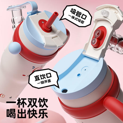 【云优选】花伴森bablov巨无霸吸管保温杯大容量水杯女高颜值水壶陶瓷内胆/316不锈钢内胆保冷冰霸杯子新年礼物生日礼物 商品图3