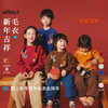allblu幼岚儿童毛衣男童女童新款宽松保暖耐磨圆领加厚毛衣 商品缩略图1