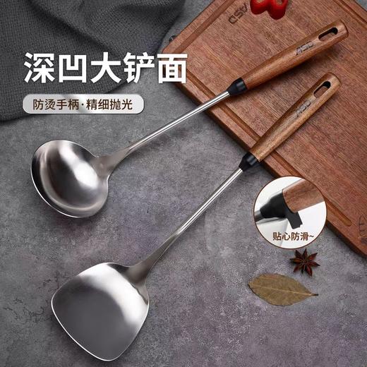 爱仕达锅铲/汤勺 商品图2