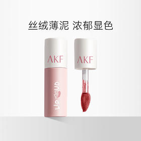 【丝滑显色】AKF 唇泥持久不掉色不沾杯自然 3g
