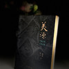 《美源：中国古代艺术之旅》 商品缩略图2