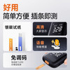 鱼跃尿酸检测器检测仪家用精准测尿酸的仪器测试仪U580 商品缩略图4
