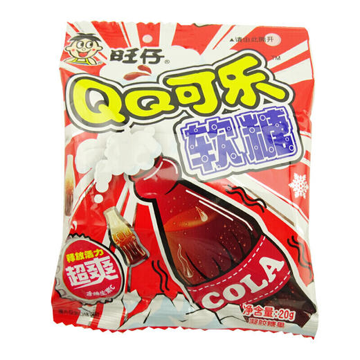 旺仔QQ糖可乐味20g*20袋 商品图1