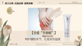 【关爱节骨眼】1次