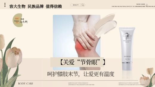 【关爱节骨眼】1次 商品图0