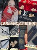 LV·兔子限定羊绒三色围巾 商品缩略图14