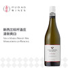 新玛利珍匣雷司令白葡萄酒Villa Maria Private Bin Marlborough Riesling (SC) 商品缩略图0