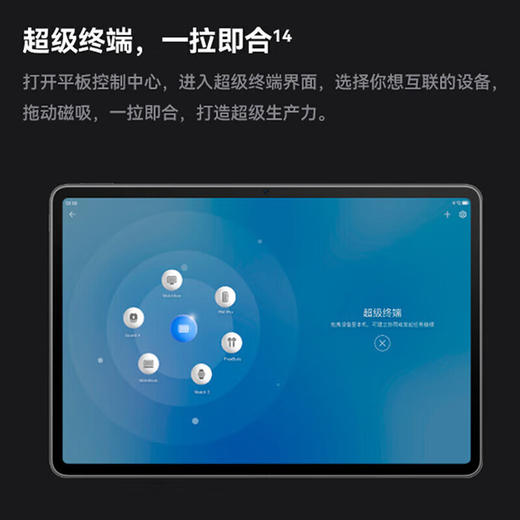 华为  擎云 C7 DBY2Z-AL00(8GB+128GB) 商品图1