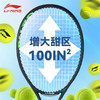 【618活动进行中】【成品拍】李宁网球拍JETIC 100 CLS新款深墨绿网球拍全碳素球拍 商品缩略图3
