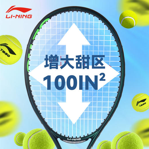 【618活动进行中】【成品拍】李宁网球拍JETIC 100 CLS新款深墨绿网球拍全碳素球拍 商品图3