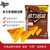 多力多滋玉米片烈焰烧烤味68g 商品缩略图2