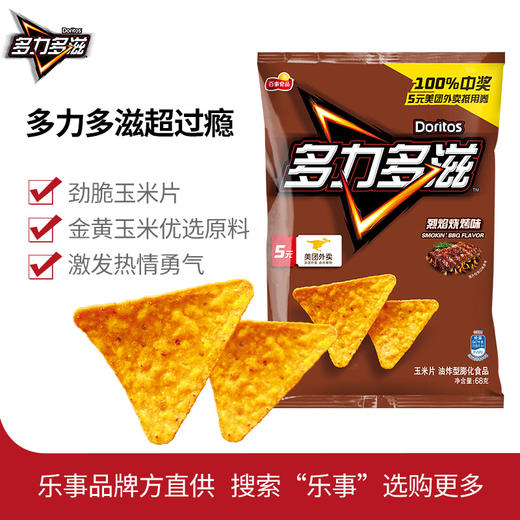 多力多滋玉米片烈焰烧烤味68g 商品图2