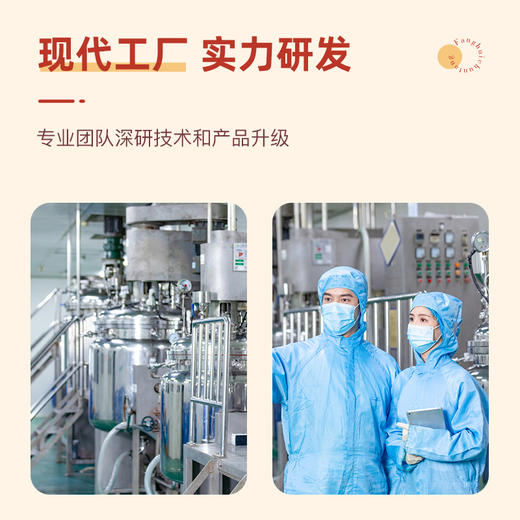 暖姜茶 姜枣紫苏茶（7克*15袋） 商品图3