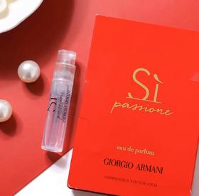 【小样】阿玛尼（ARMANI）红色挚爱小样 1.2ml试管