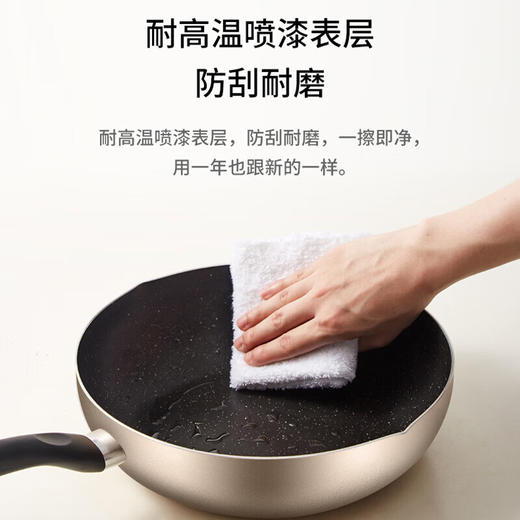 美的炒锅_MP-CJ28Wok302 商品图3