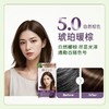 吕滋养润发遮白染发霜4.5(栗棕色)120g려 자양윤모 새치커퍼 염색4.5(짙은밤색) 商品缩略图4