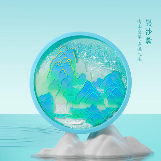 【故宫杯垫】千里江山图流沙杯垫隔热垫茶托博物馆文创礼物伴手礼 商品图2