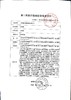 KJ  夸迪  医用透明质酸钠修复液（次抛）精华敷料   30支/盒 商品缩略图5