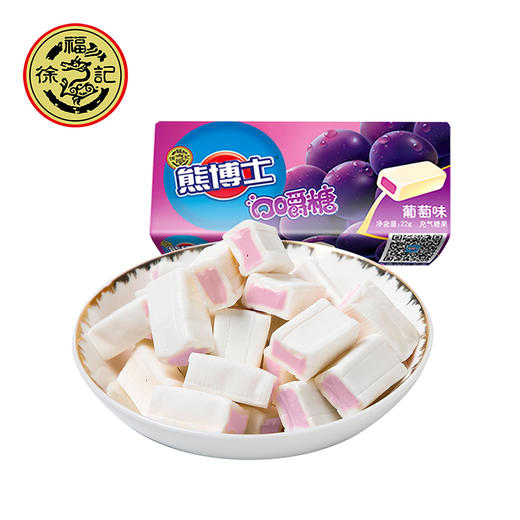 徐福记熊博士口嚼糖葡萄味22g*12盒 商品图0