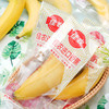 【分仓直发包邮】佳农进口香蕉礼盒2kg（10-12根） （165g-200g/根） 商品缩略图1