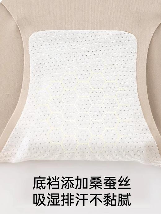 舒小朵女士内裤 商品图2