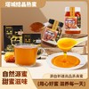 【自营】新疆蜂蜜 疆物集 塔城黑晶蜜/红花蜜 2盒配手提袋 商品缩略图1