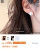 软山 𝐬𝐨𝐟𝐭 𝐦𝐨𝐮𝐧𝐭𝐚𝐢𝐬 天然巴洛克珍珠耳钉  商品缩略图1