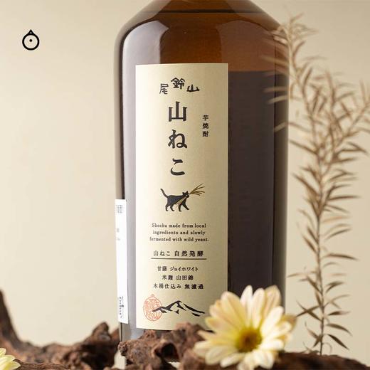 企鹅市集|尾铃山蒸馏所 山猫 芋烧酒700ml 山田锦 手工烧酎 40度 花果香交织 商品图2