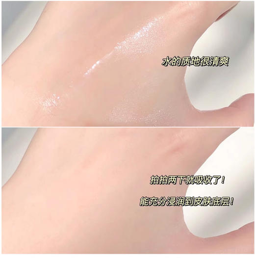 【清仓好价】OLAY博研诗清润健颜爽肤水150ml*2瓶（效期至25.8） 商品图1